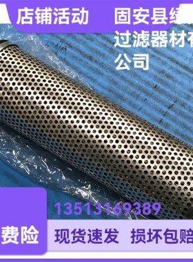 Parker派克厂家直销924737 149W WE液压油过滤器替换滤芯