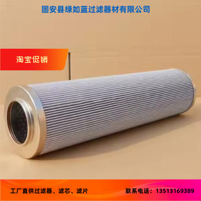 Rexroth力士乐厂家直销R928007098  2.0059 H20XL-A00-0-M滤芯