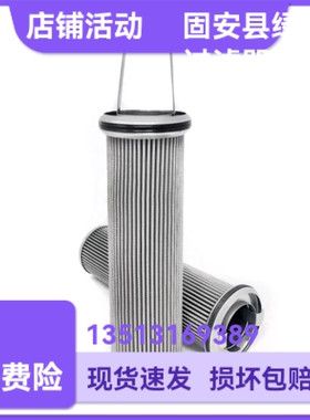 BOLL波尔1947342船舶润滑油过滤器滤芯
