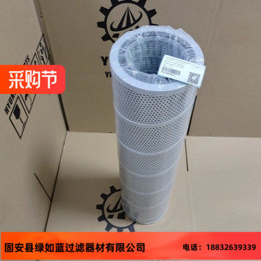 XCMG徐工挖掘机配件EF-559 860153098 EF559-100液压油回油滤清器