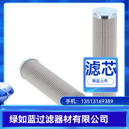 Argo雅歌厂家直销V3.0623-46过滤器滤芯