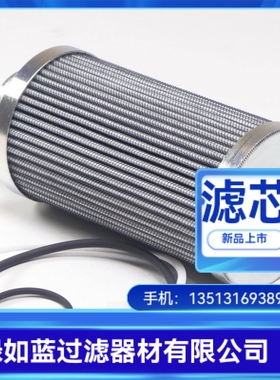 Parker派克厂家生产G04308润滑油过滤器滤芯