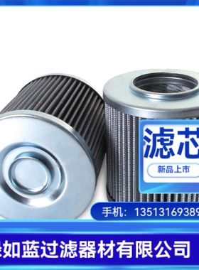 FAIREY菲尔雷370L110A过滤器滤芯