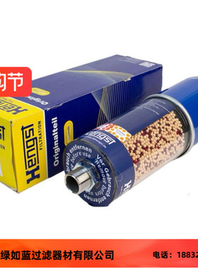 Rexroth力士乐R928049173 BFSK40-2X/H3V3-M-S-0呼吸及排气过滤器