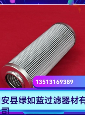 Rexroth力士乐厂家直销R928011474 1.0160 H10XL-AHV-0-V滤芯