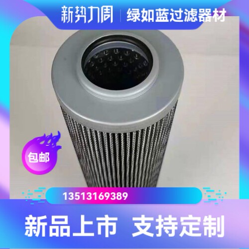 Rexroth力士乐新品上市R928010849 2.0059 P25-A0V-6-M滤芯