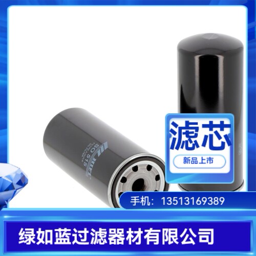 ISOTTA FRASCHINI 69504F91旋装式滤芯