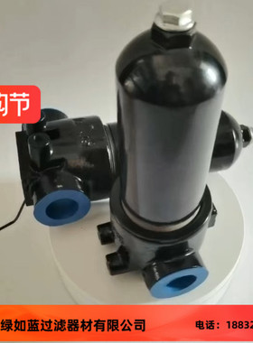 LEEMIN黎明PLFA-H110液压过滤器