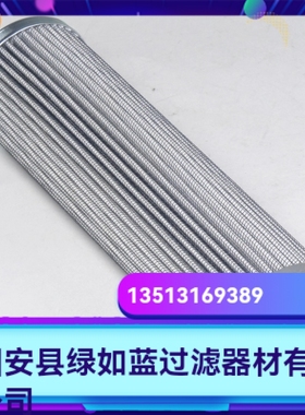 Rexroth力士乐厂家直销R928046978 1.0160 AS6-A00-0-M液压油滤芯