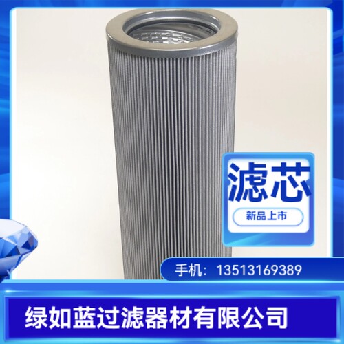 PALL颇尔厂家直销HC8300FXS16H液压油过滤器滤芯
