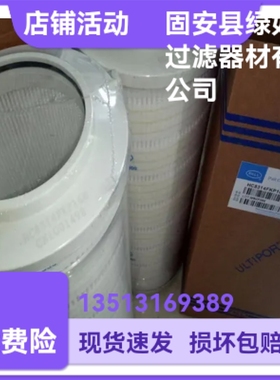 PALL颇尔HC8314FKP16H液压油过滤器滤芯