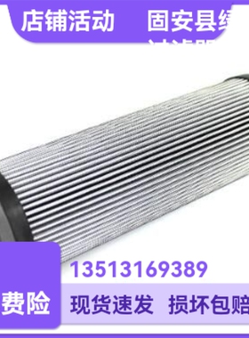 Rexroth力士乐R928007132  2.0059 H6XL-A00-6-M液压油过滤器滤芯