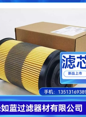 Parker RACOR派克雷克尔 FBO60334过滤器滤芯