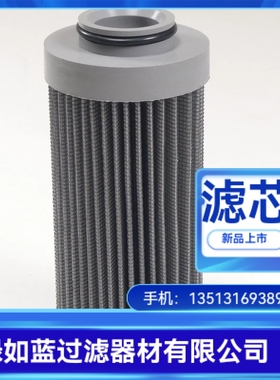 MP FILTRI翡翠厂家直销MP11018液压油过滤器滤芯