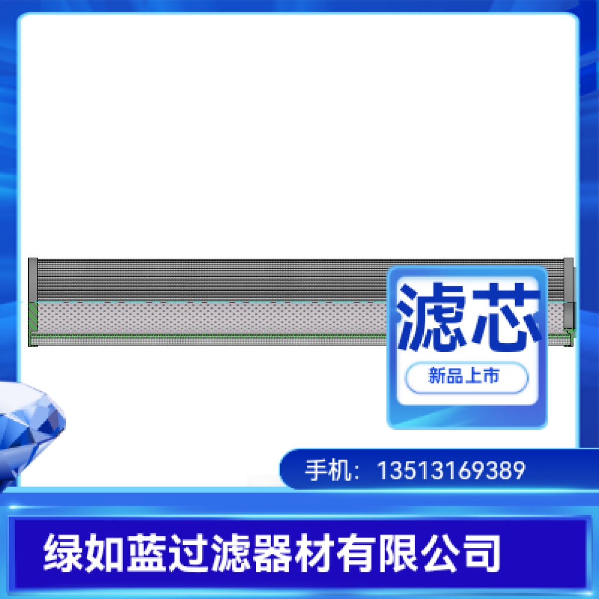 Rexroth力士乐R928007023 2.1000 H3XL-A00-0-M滤芯