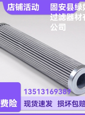 MAHLE马勒厂家直销 77680093 PI1111MIC10液压油过滤器滤芯