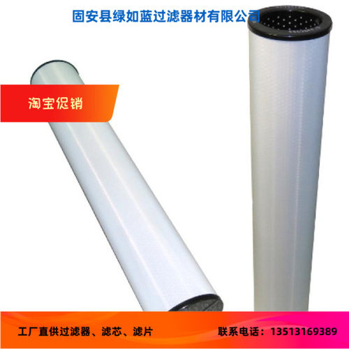 Parker Velcon 维尔康SO-636V过滤分离器滤芯