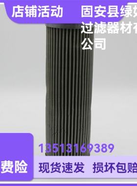 MAHLE马勒厂家直销 77718711 PI8608DRG200过滤器组件滤芯