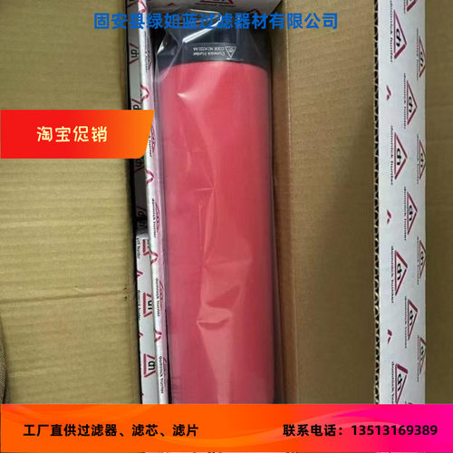 Parker派克厂家直销新品上市 K220AA空气过滤器滤芯