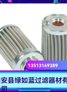 Argo雅歌厂家直销新品上市 S3.0508-51液压油过滤器滤芯