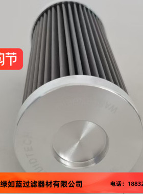 FLUIDTECH弗里德里希B32.025.L2.P过滤器滤芯