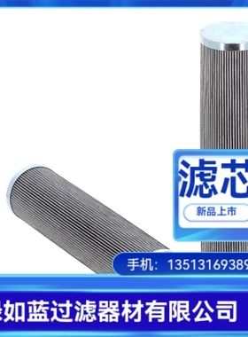 Argo雅歌厂家直销 V3.0833-18润滑油过滤器滤芯