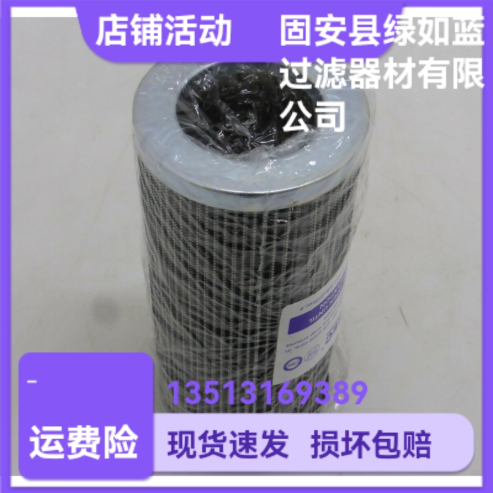 FILTREC富卓厂家直销 RLR175E20B液压油过滤器折叠替换滤芯