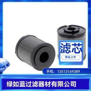 DUPLOMATIC杜普马蒂克FRTE112-F10S过滤器滤芯