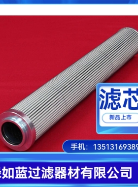 EATON伊顿厂家直销300264 01.E450.16VG.HR.E.P.-16VG滤芯