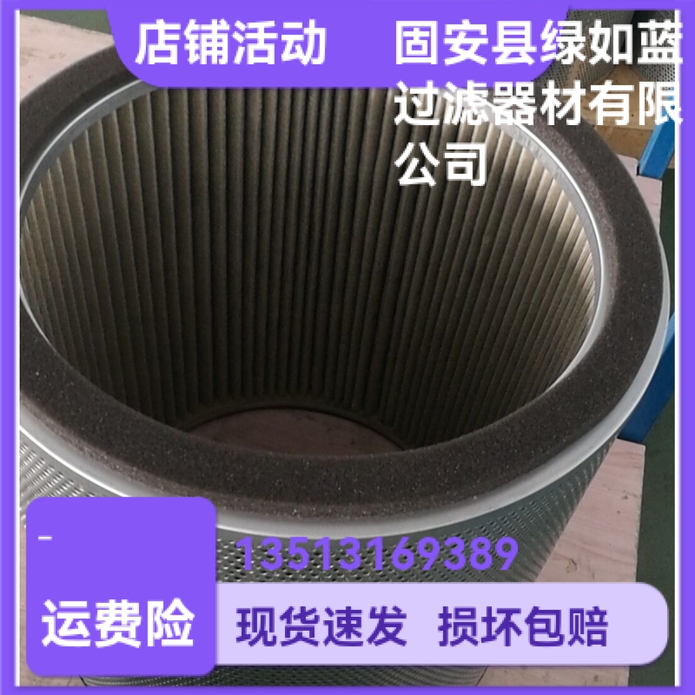 Dollinger多林格 95-151油雾过滤器滤芯 Oil Mist Eliminators