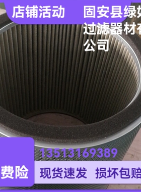 Dollinger多林格 95-151油雾过滤器滤芯 Oil Mist Eliminators