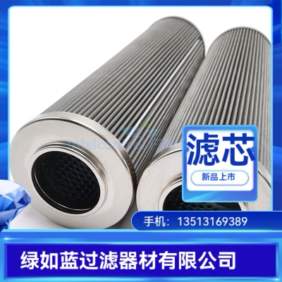 Schroeder施罗德厂家直销7603865 6R5Z5液压油过滤器滤芯