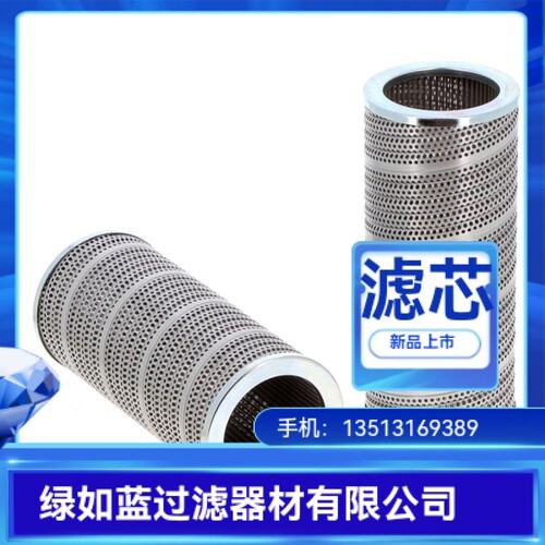 ARLON亚龙厂家直销SF3-120过滤器滤芯