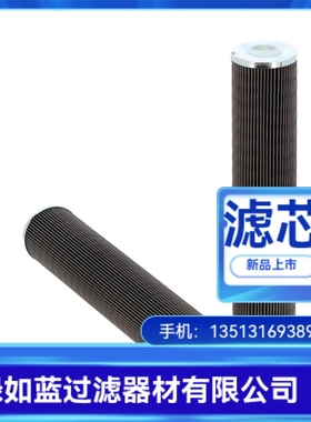 MAHLE马勒厂家直销76114367 PI37040DNDRG60滤芯