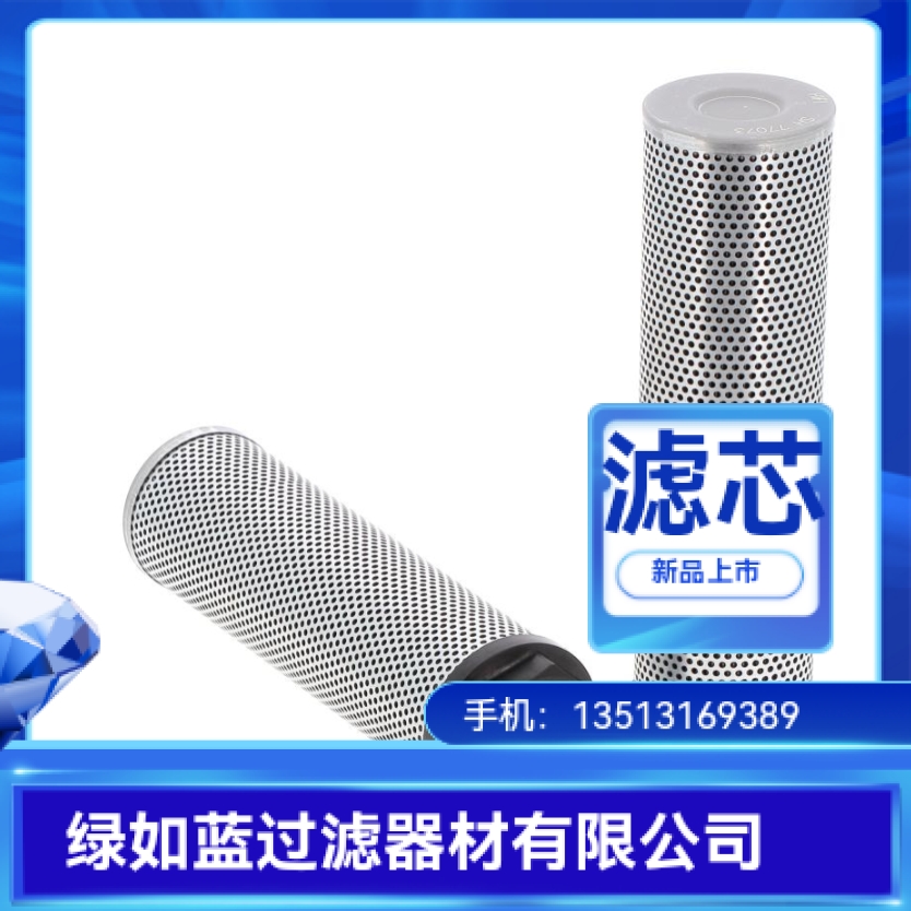 SENNEBOGEN森内博根027376过滤器滤芯