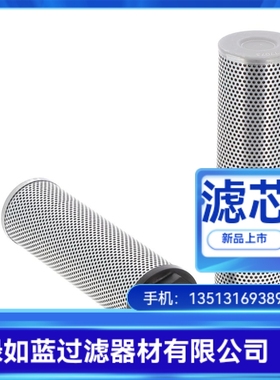 SENNEBOGEN森内博根027376过滤器滤芯