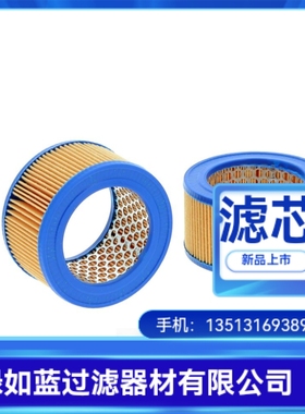 EPE D-68775 Ketsch 7.004 H3XL-S00-0-V过滤器滤芯