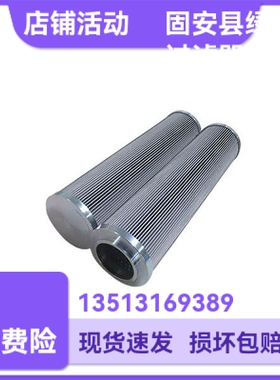 EATON伊顿厂家直销 300796 01.NL 630.6VG.30.E.V.-6VG液压油滤芯