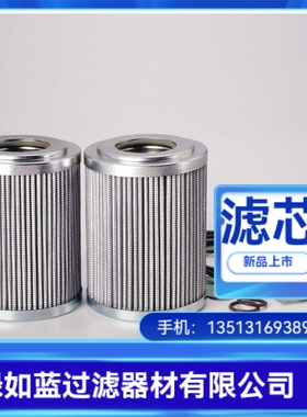 Allison艾里逊厂家直销29526899变速箱过滤器滤芯