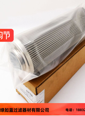 VTE 03758/01.NL250.40G.30.E.P过滤器滤芯