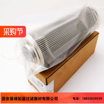 VTE 03758/01.NL250.40G.30.E.P过滤器滤芯