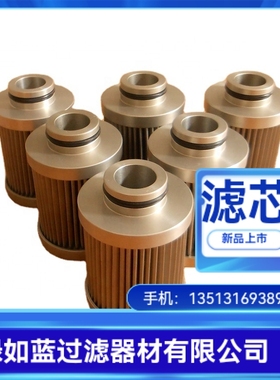 Fluidtech弗里德里希厂家直销 20.005.L1-V.ST液压油过滤器滤芯
