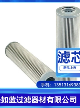 MP FILTRI翡翠厂家直销CU350M90N液压油过滤器滤芯