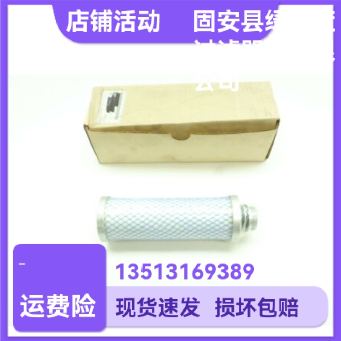 Parker派克厂家直销6INJ15-070  压缩空气过滤器滤芯