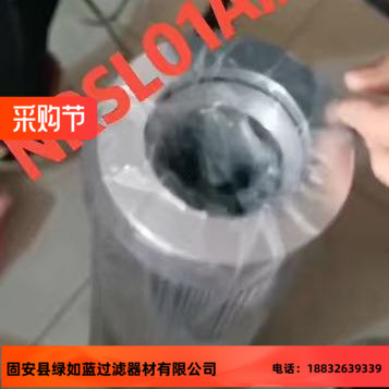 NRSL01A液压油站过滤器不锈钢滤芯