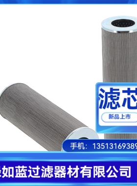 MAHLE马勒厂家直销PI24063DNSMX16过滤器滤芯