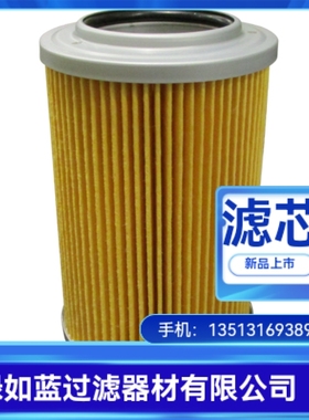 SMC厂家直销EP020-010N液压油过滤器滤芯