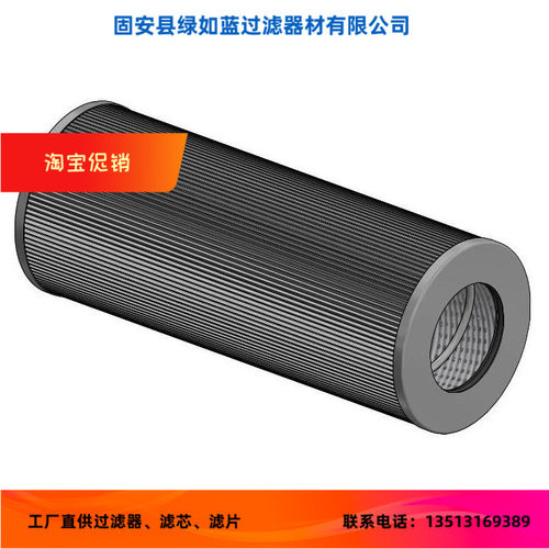 Rexroth力士乐厂家直销R928037321 1.1000 G25-A00-0-MHR滤芯
