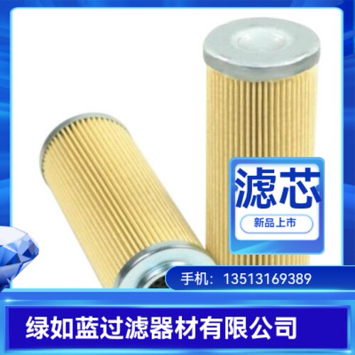 SMC厂家直销EP820-010N液压油过滤器滤芯