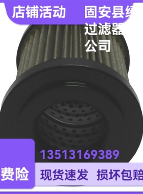 MP FILTRI翡翠CU040M90N CU040M90NP01注塑机设备配件滤芯